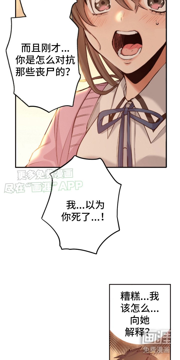 第18章：解释