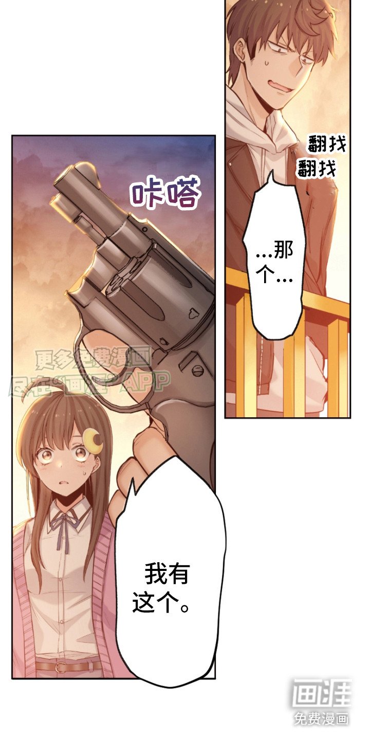 第18章：解释