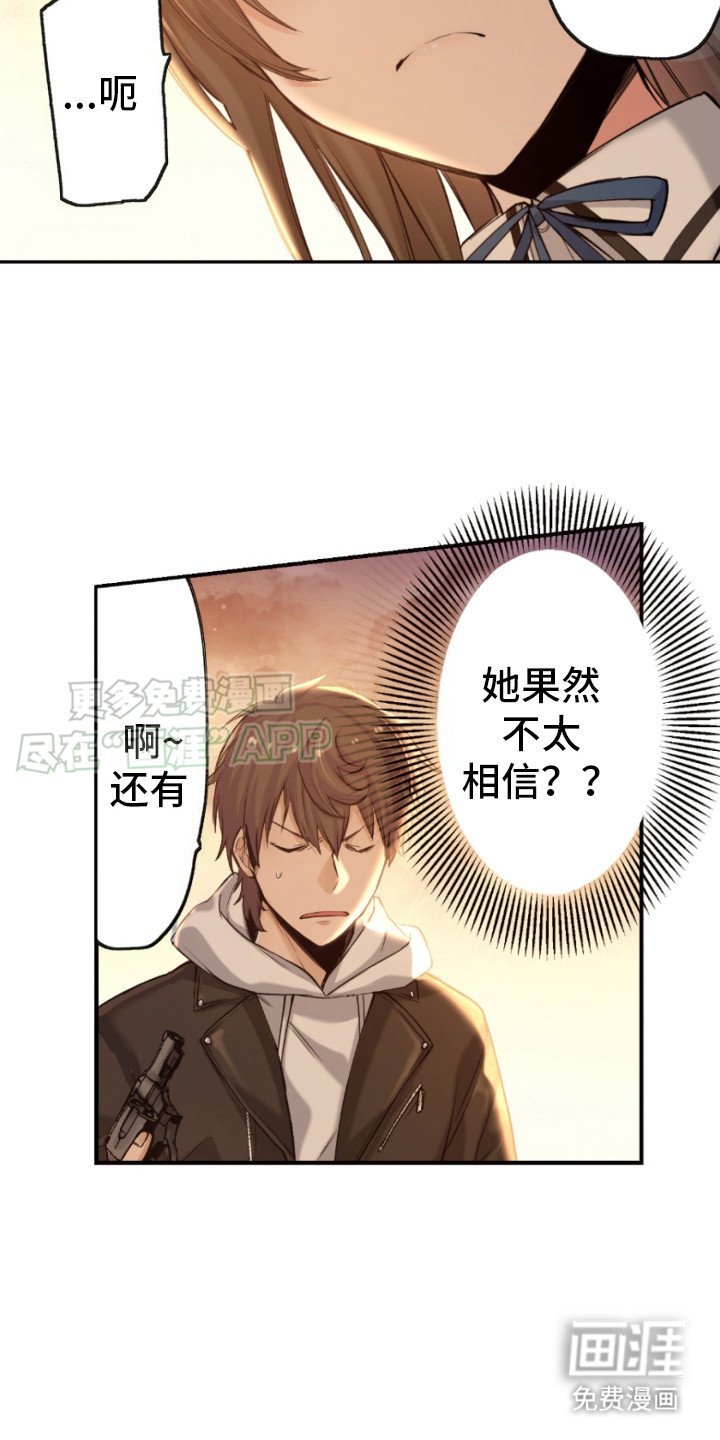第18章：解释