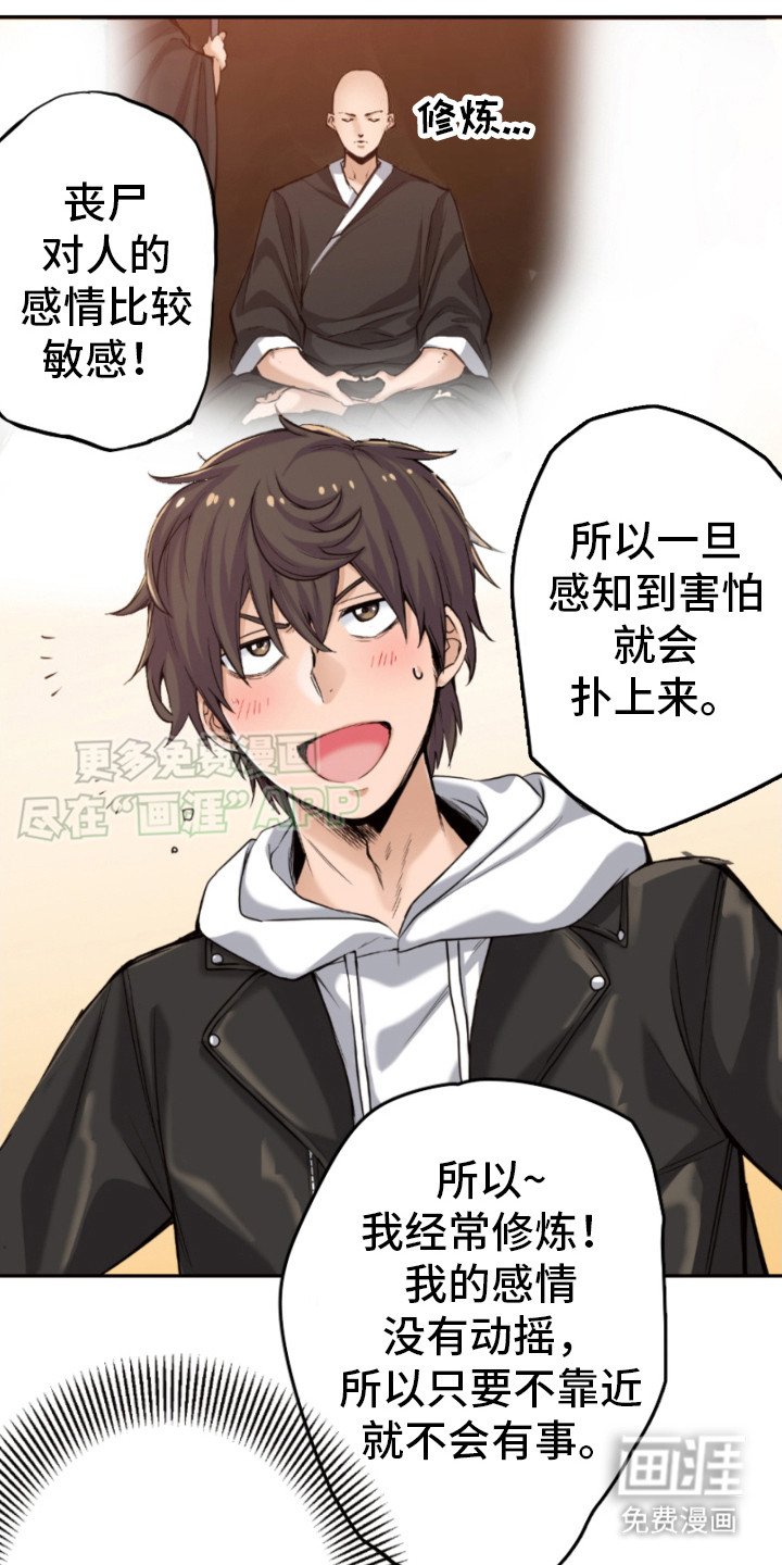 第18章：解释