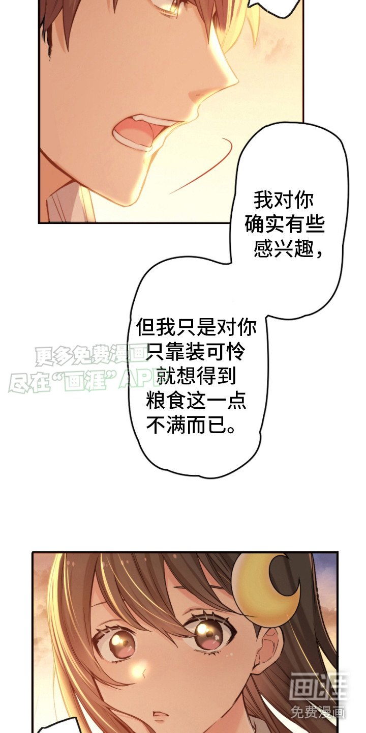 第19章：可以锁门