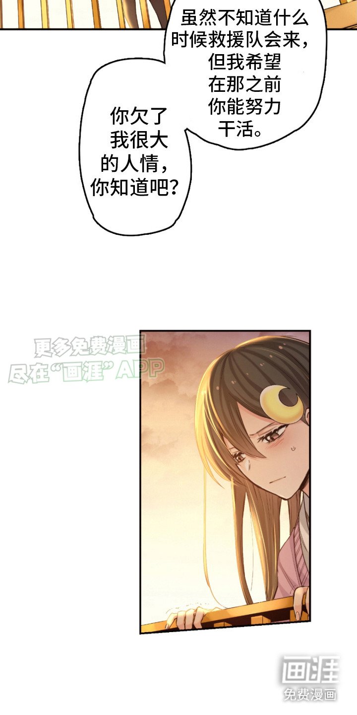 第19章：可以锁门