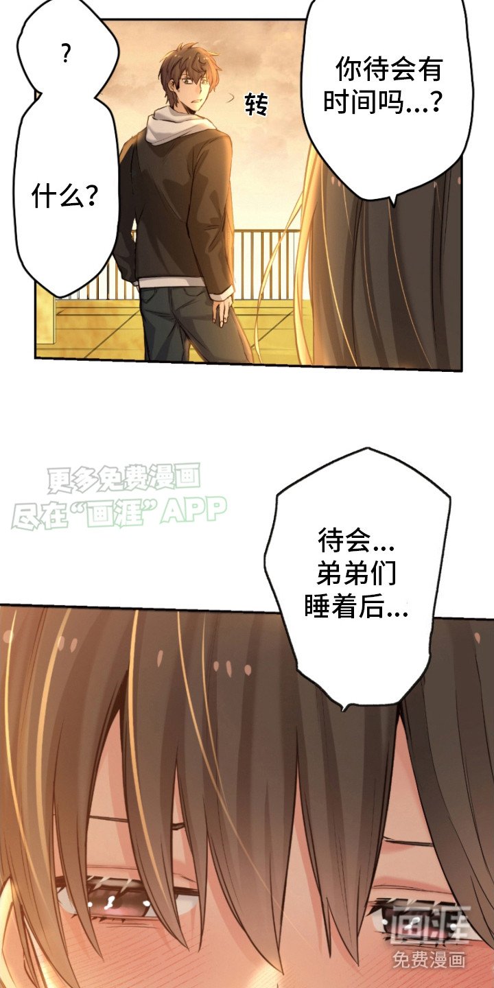 第19章：可以锁门