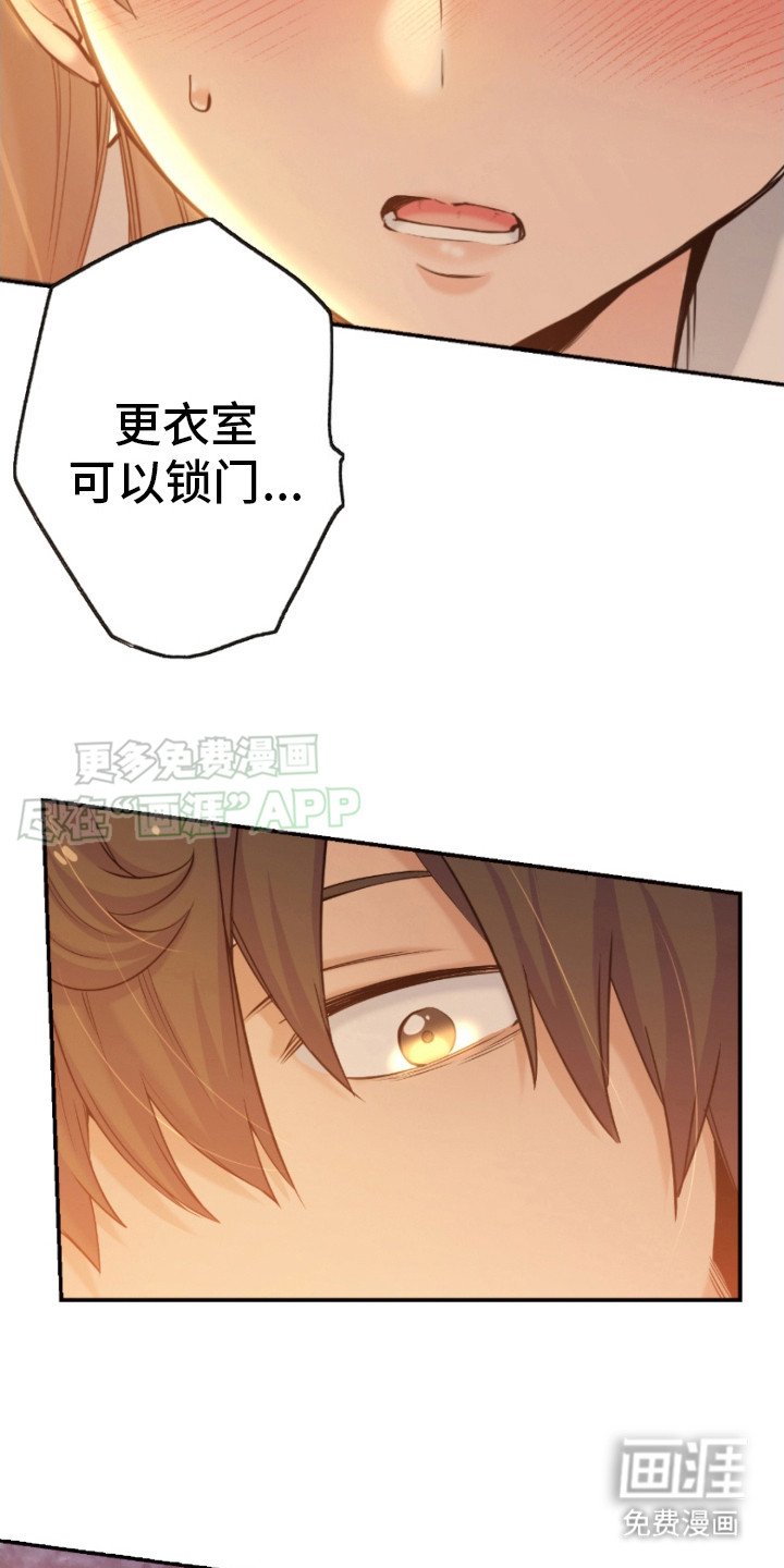 第19章：可以锁门