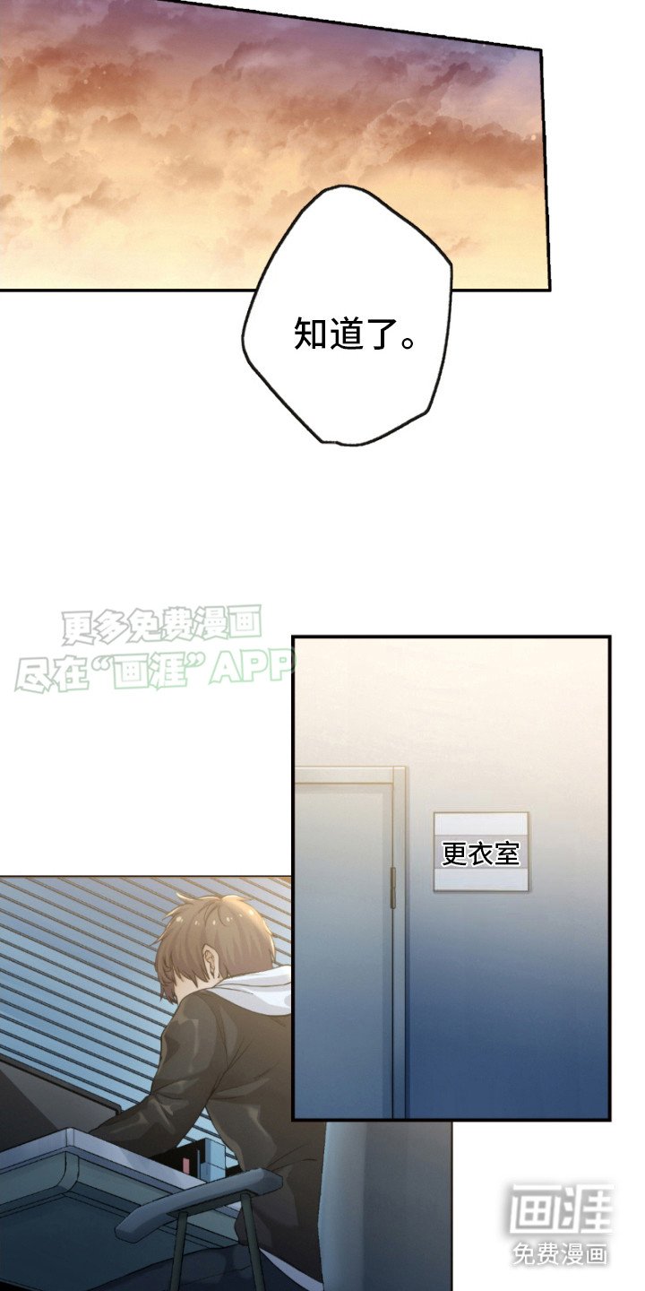 第19章：可以锁门