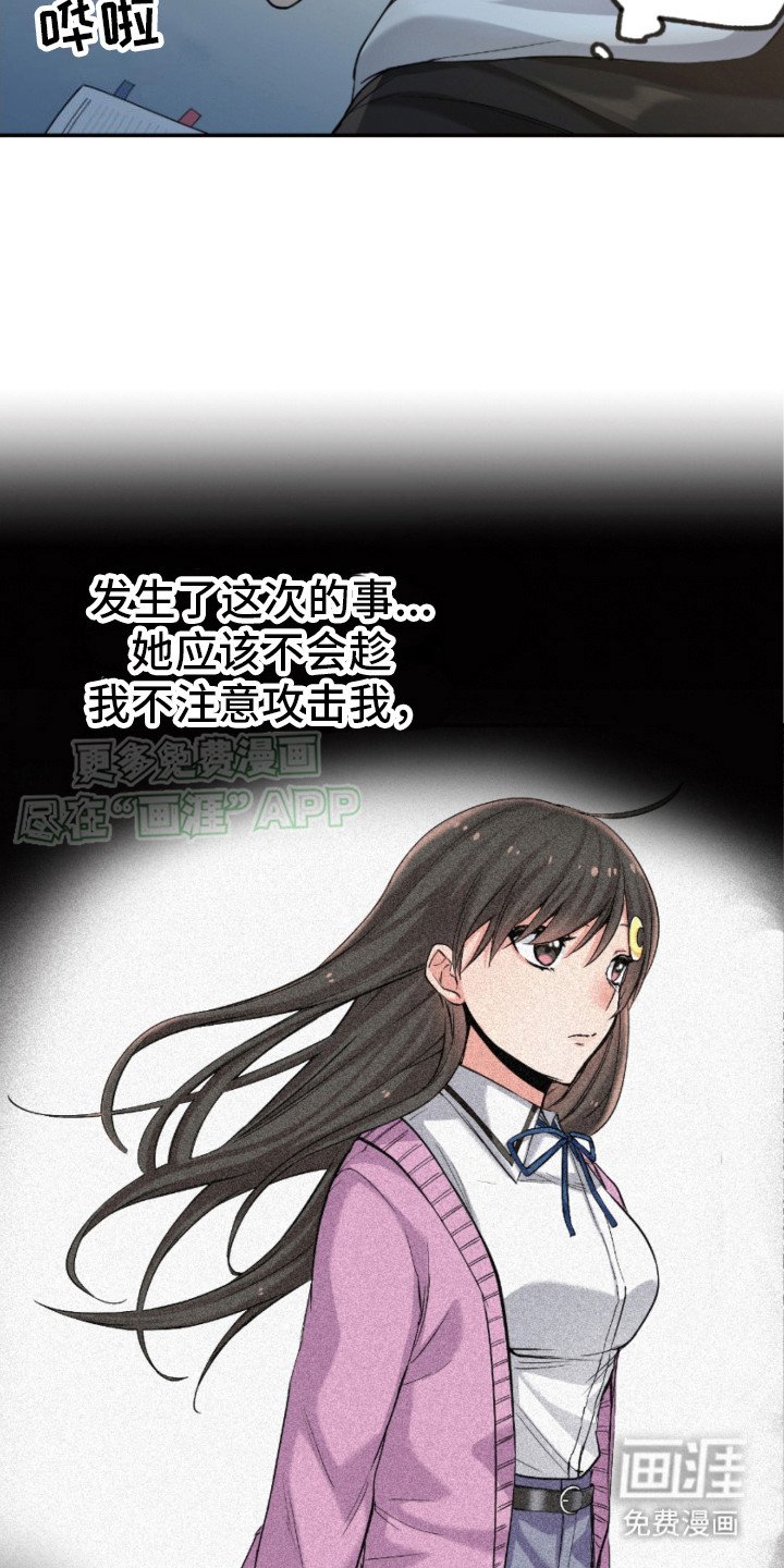 第19章：可以锁门