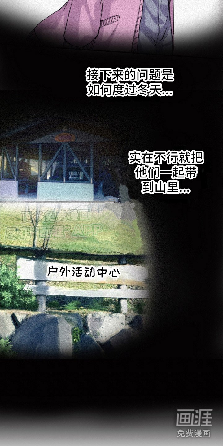 第19章：可以锁门