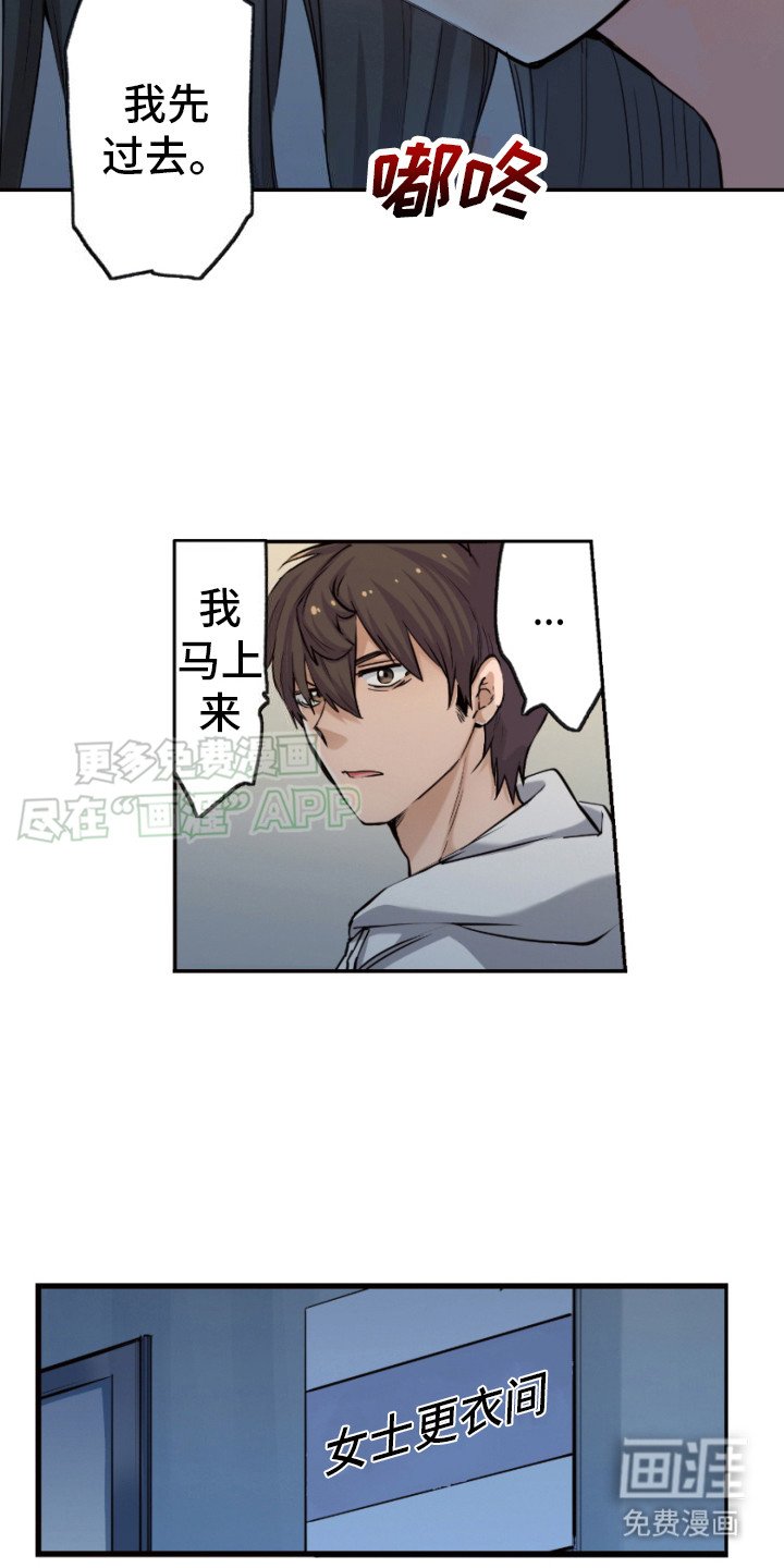 第19章：可以锁门