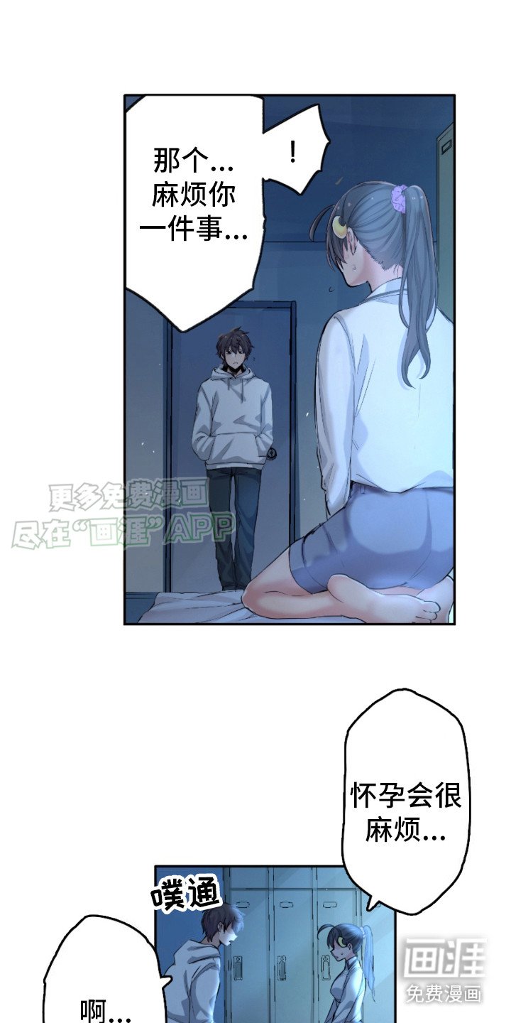第19章：可以锁门