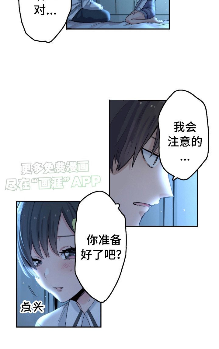 第19章：可以锁门