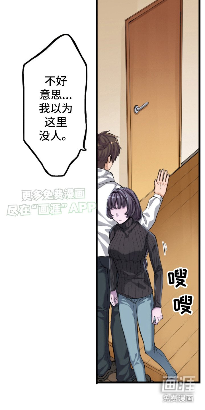 第2章：无视