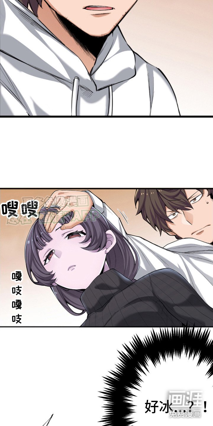 第2章：无视