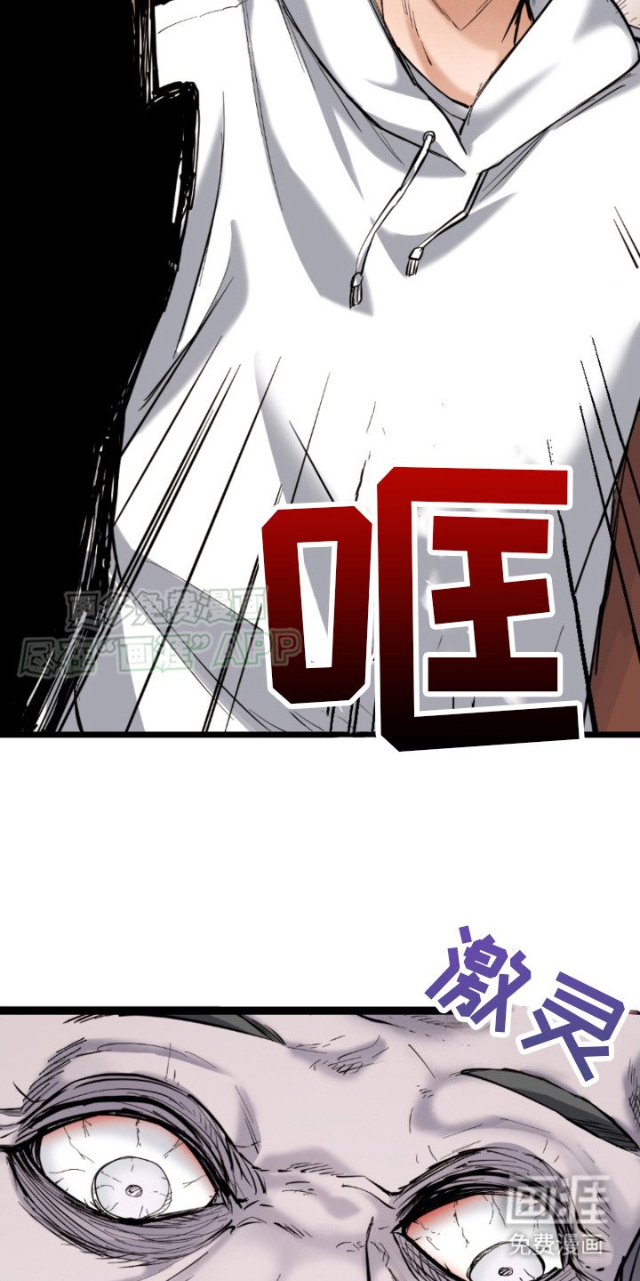 第2章：无视