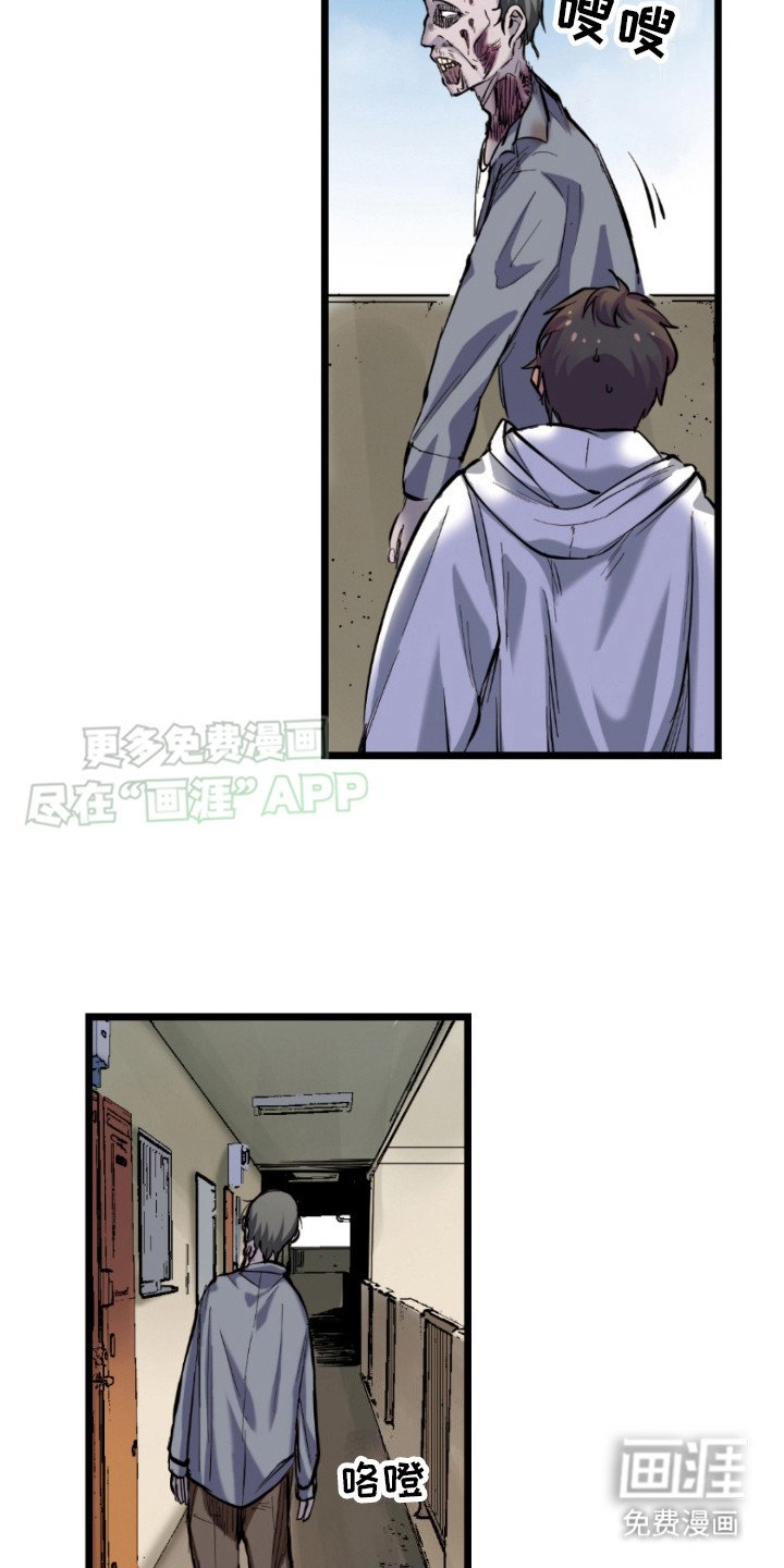 第2章：无视