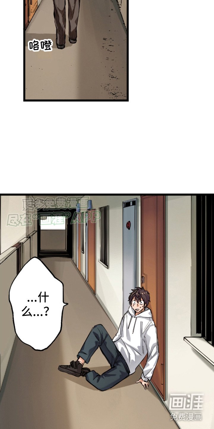 第2章：无视