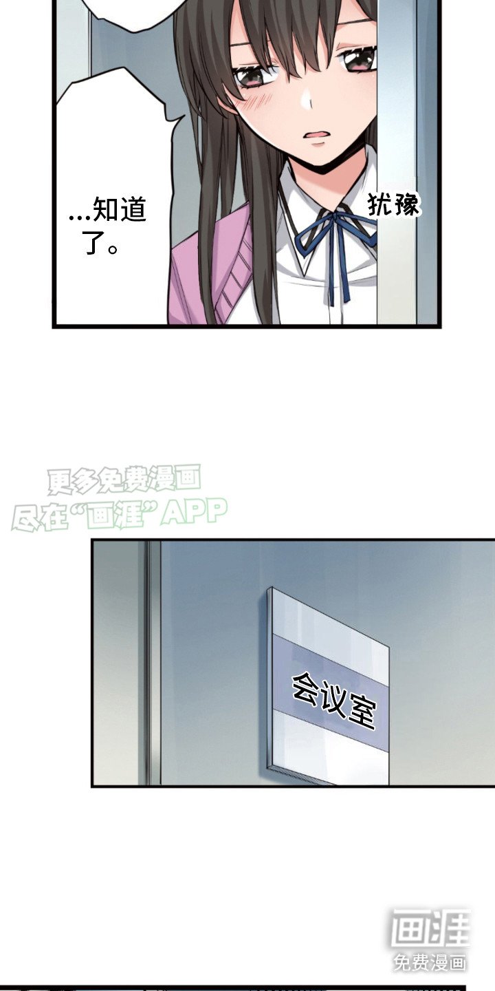 第20章：安排任务