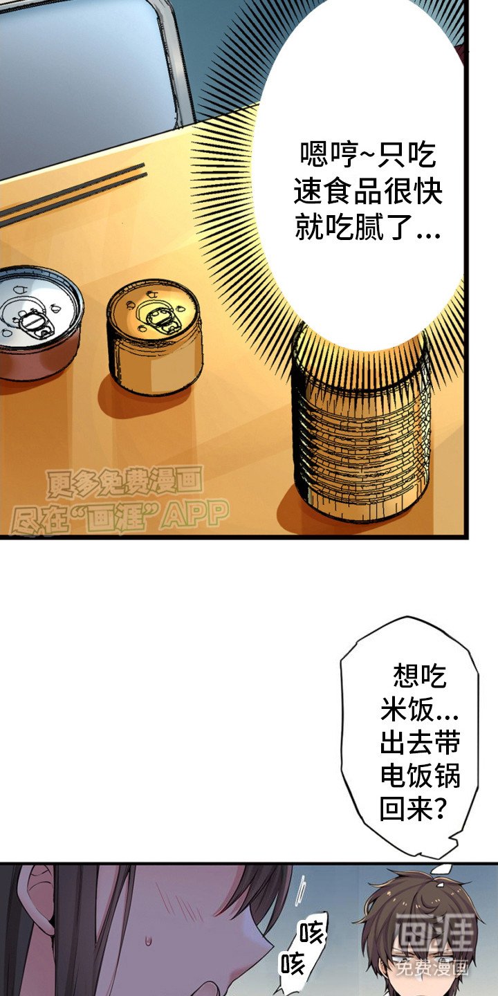 第20章：安排任务
