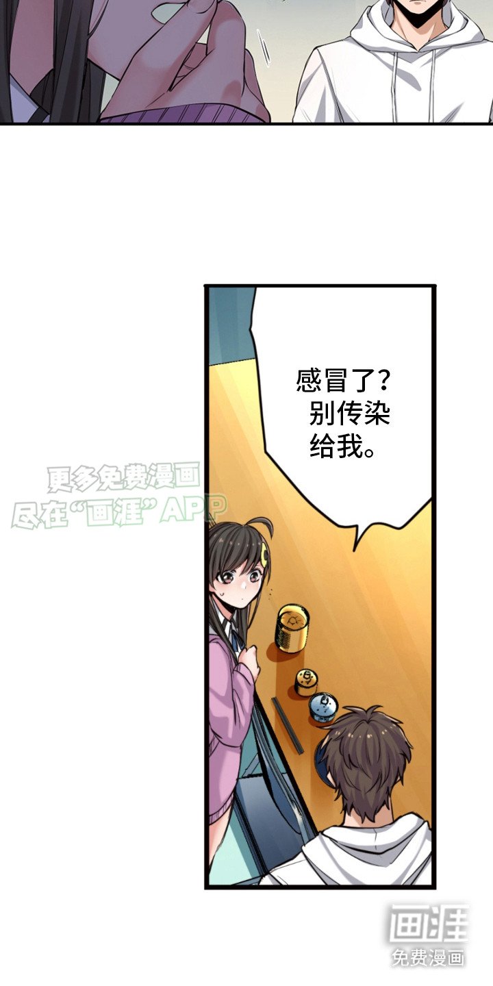 第20章：安排任务