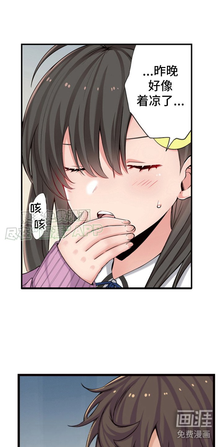 第20章：安排任务