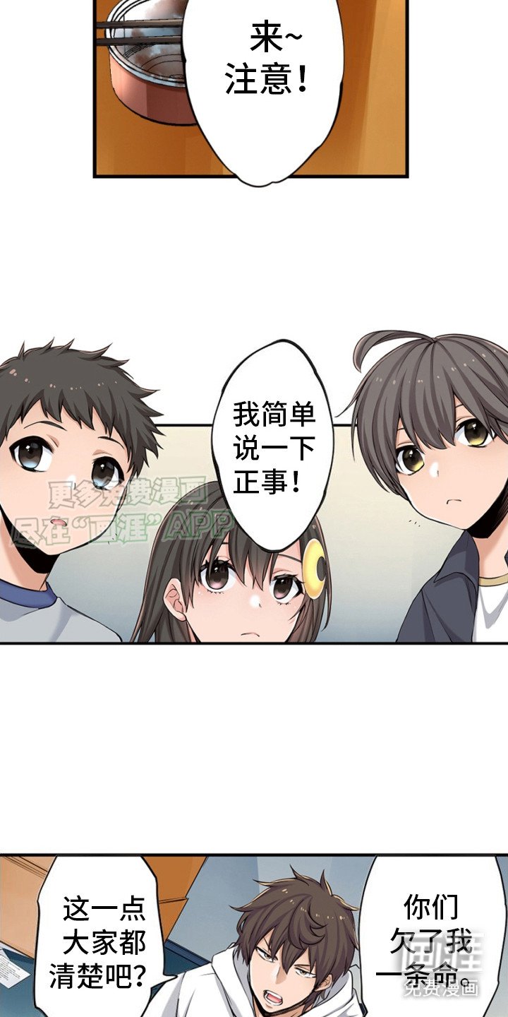 第20章：安排任务