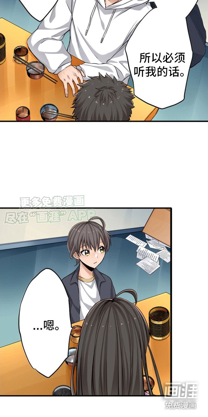 第20章：安排任务