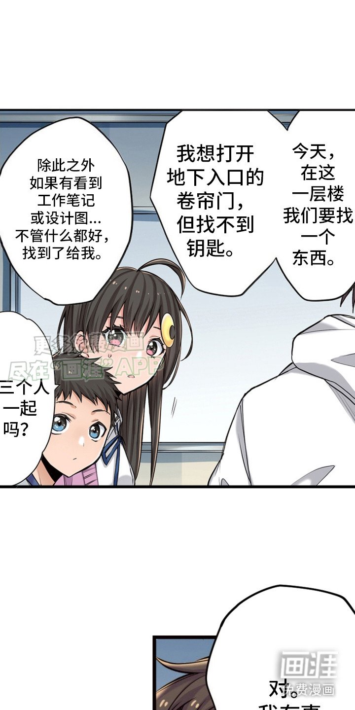 第20章：安排任务