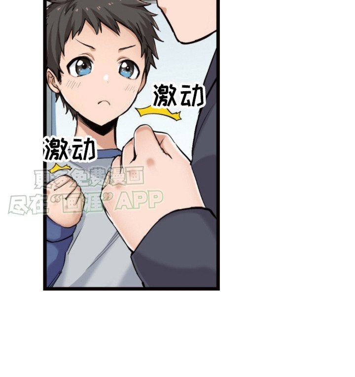 第20章：安排任务