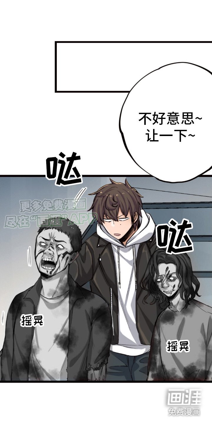 第20章：安排任务