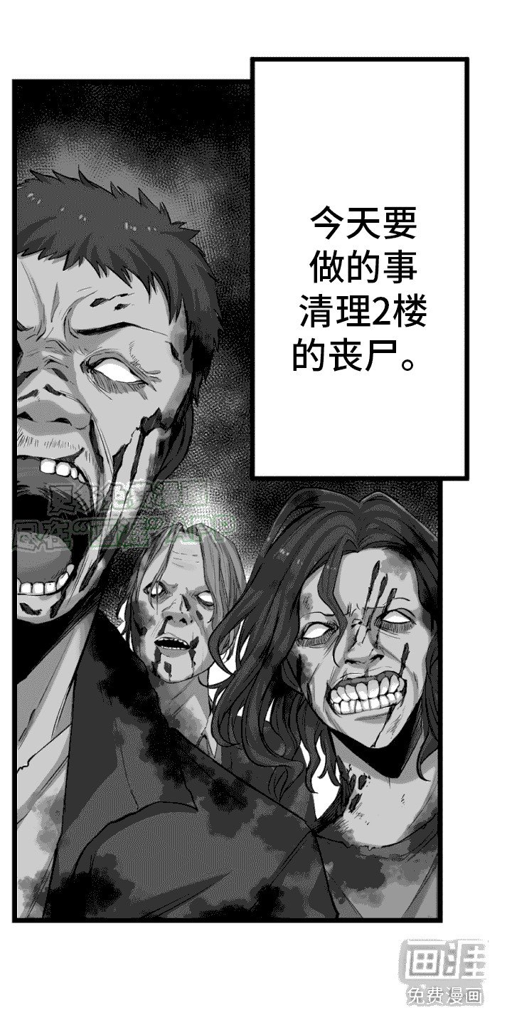 第20章：安排任务