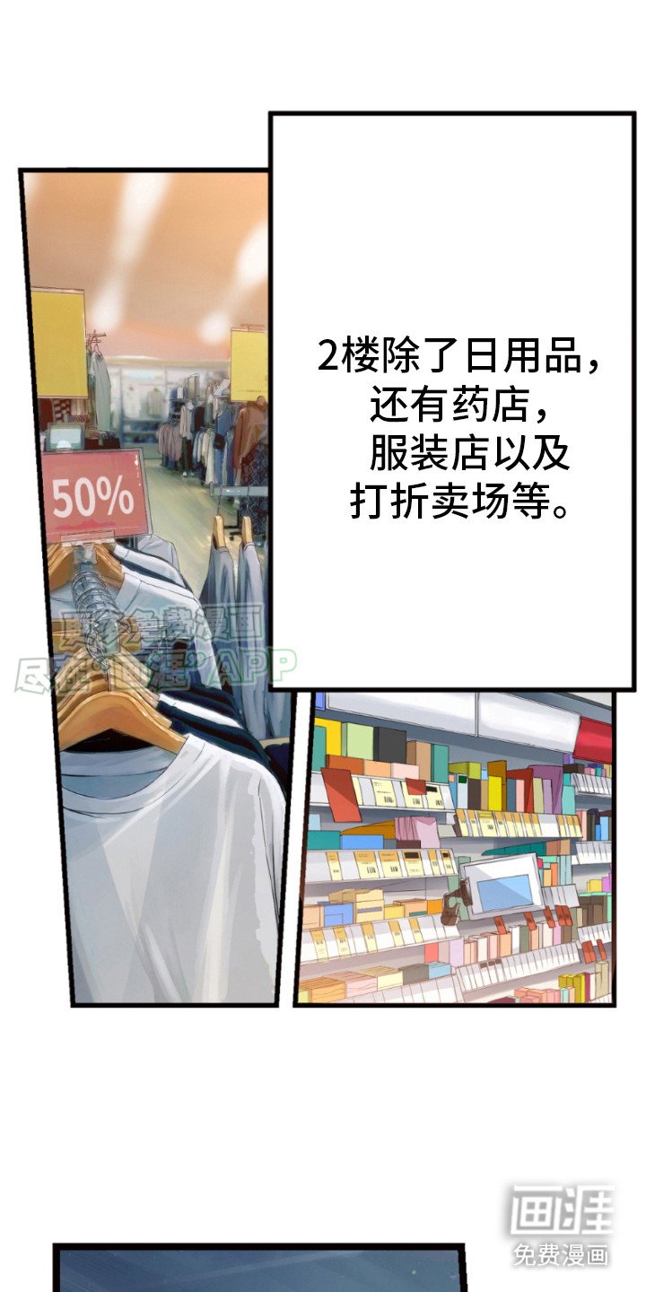 第20章：安排任务