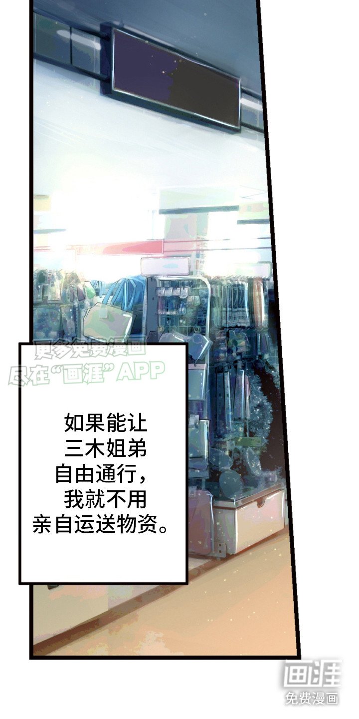 第20章：安排任务