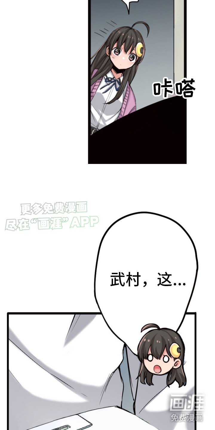 第21章：开放2楼