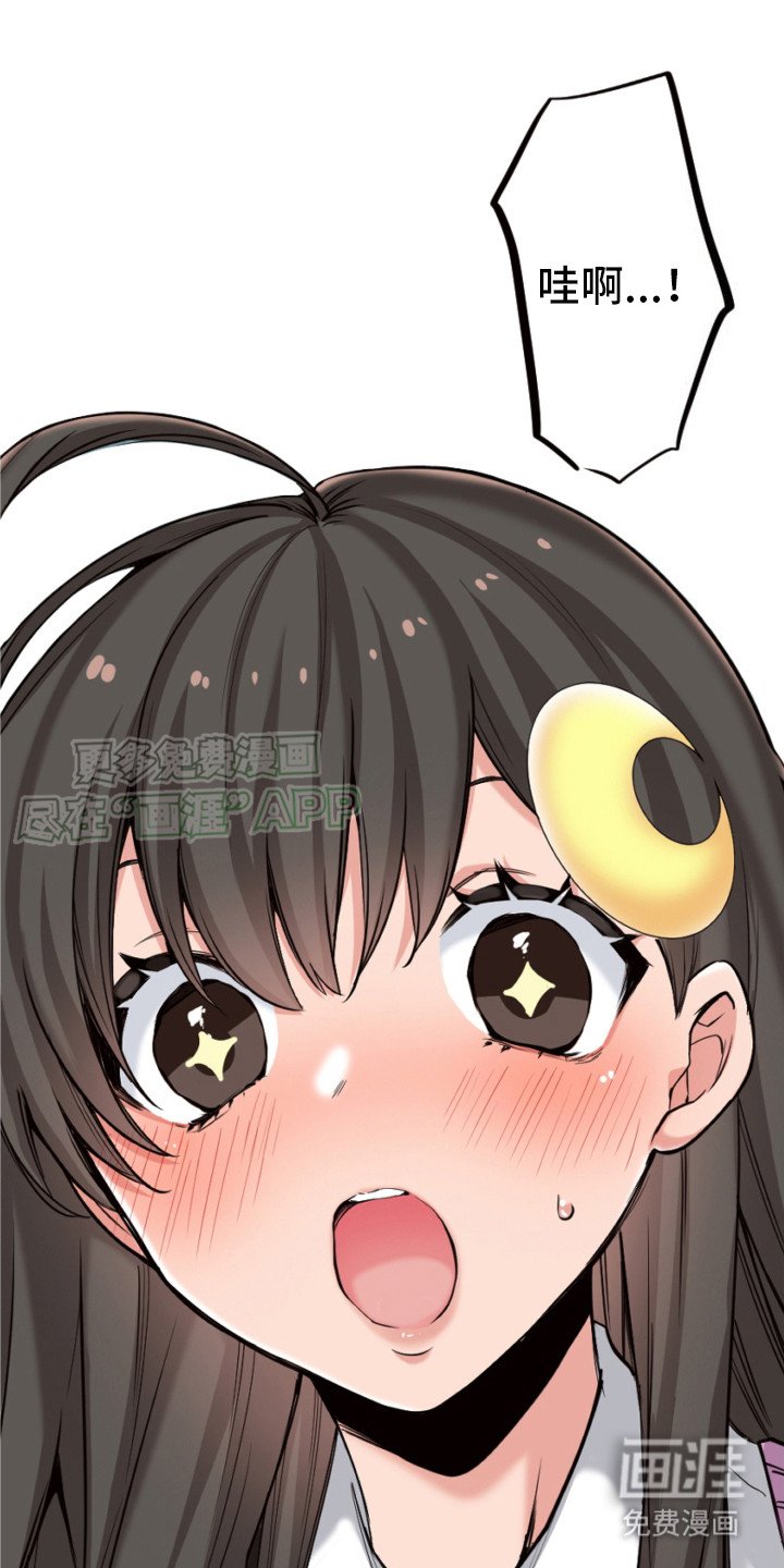第21章：开放2楼