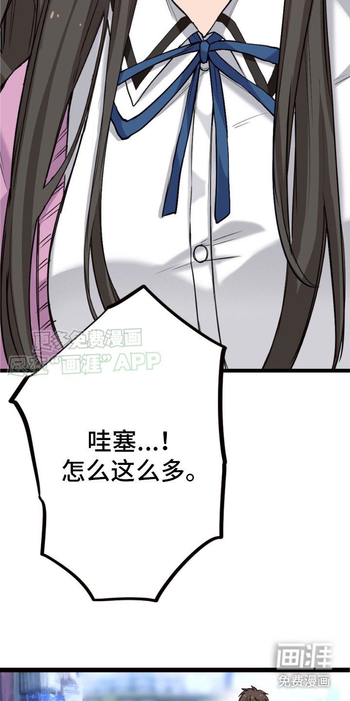 第21章：开放2楼