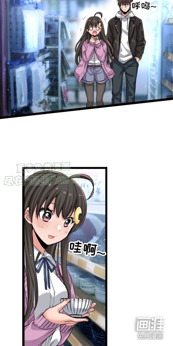第21章：开放2楼