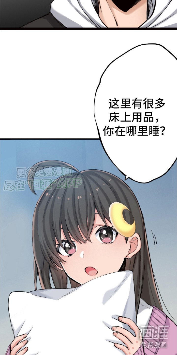 第21章：开放2楼