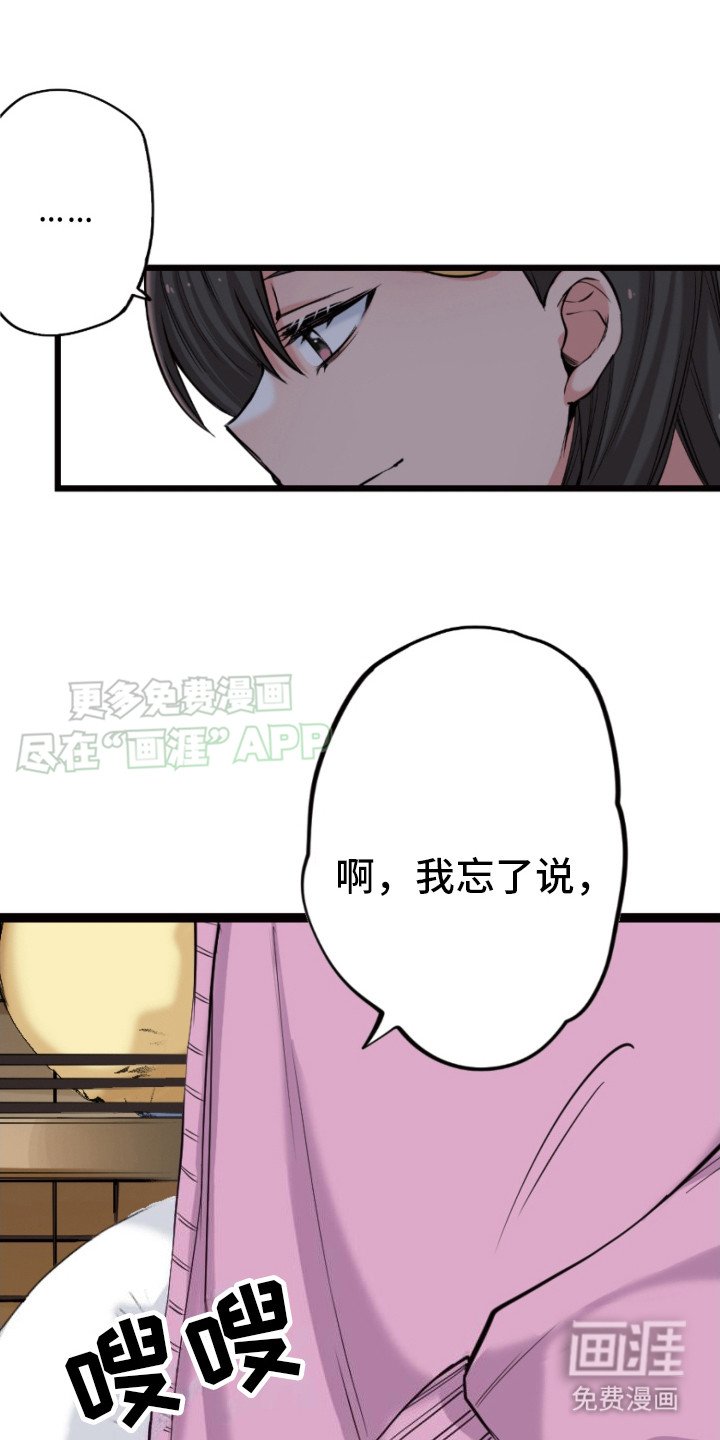 第22章：感冒