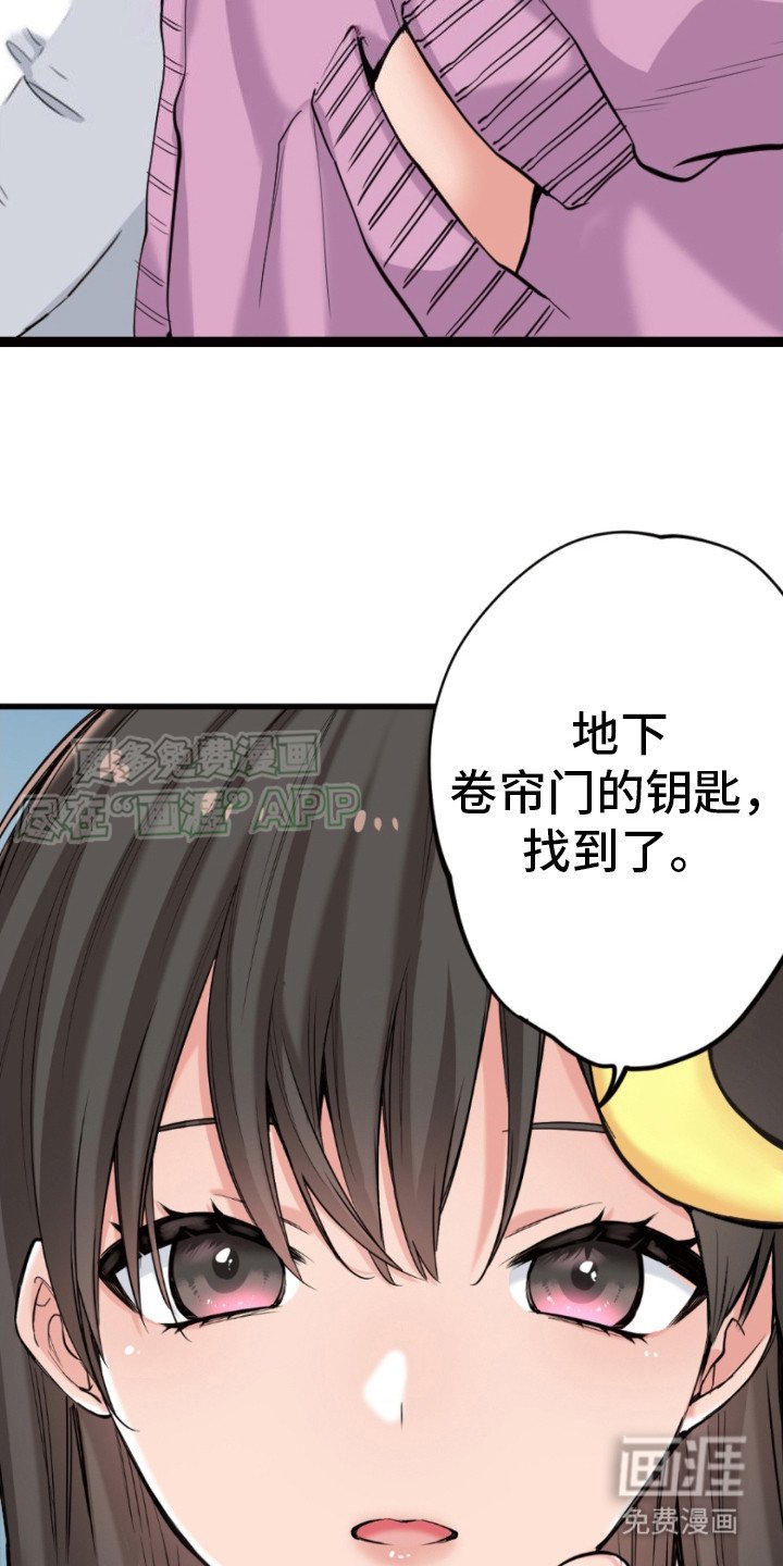 第22章：感冒