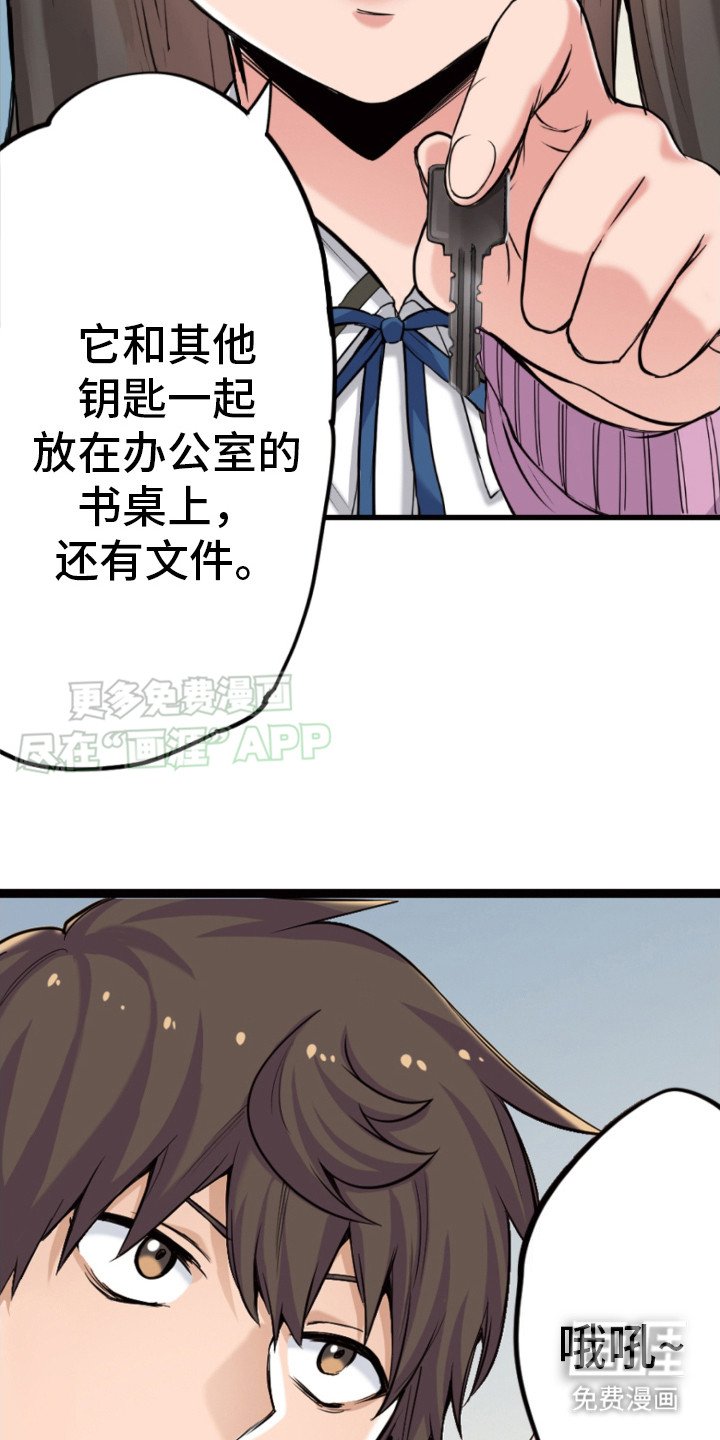 第22章：感冒