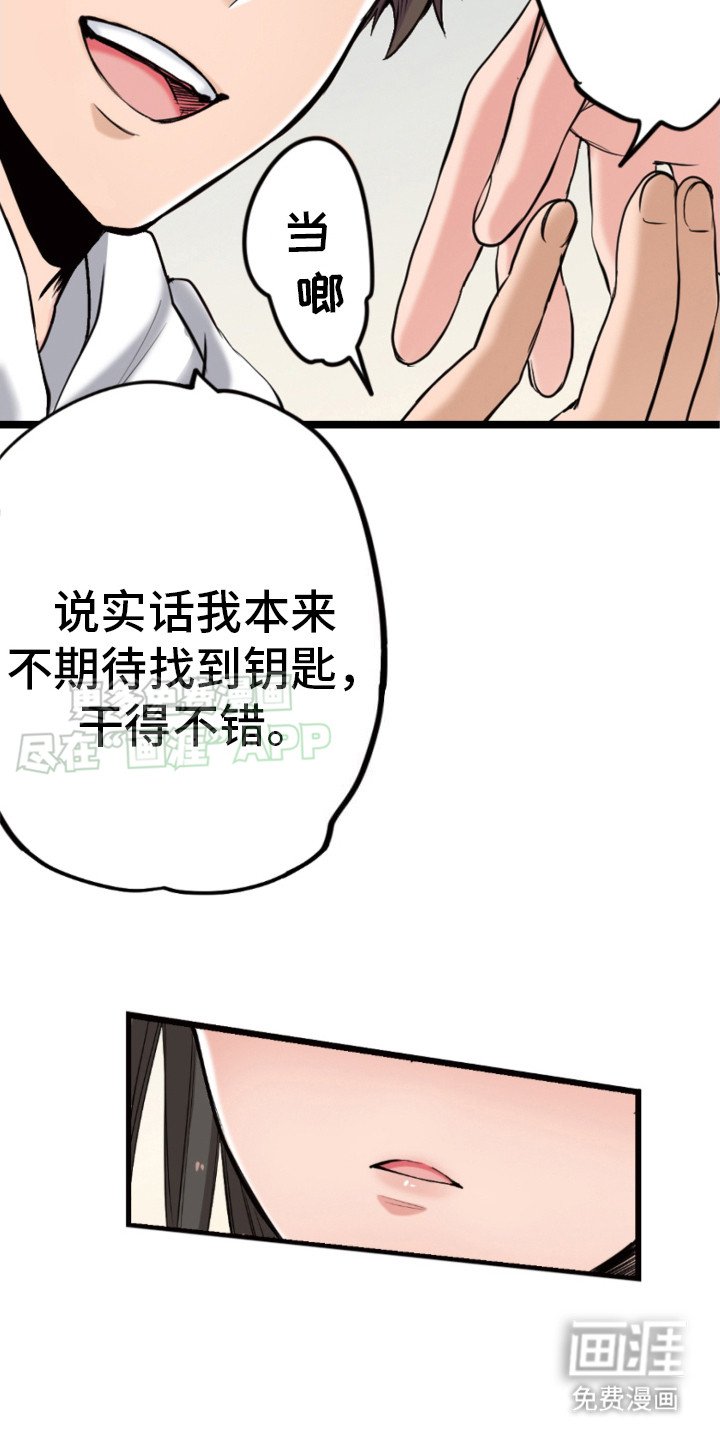 第22章：感冒