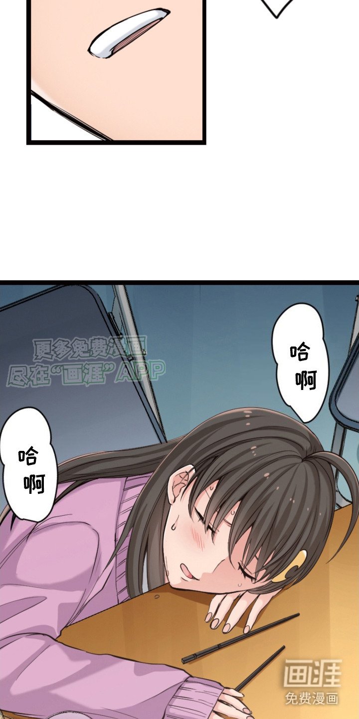 第22章：感冒
