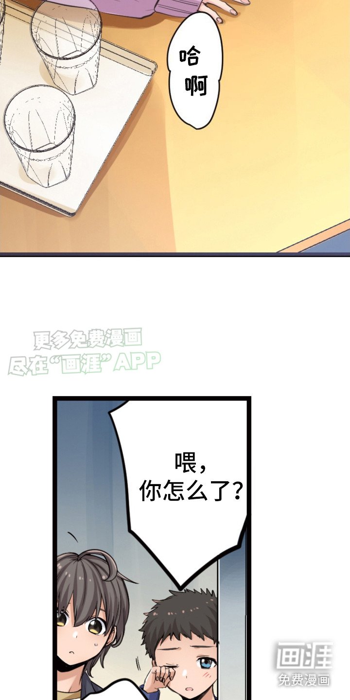 第22章：感冒