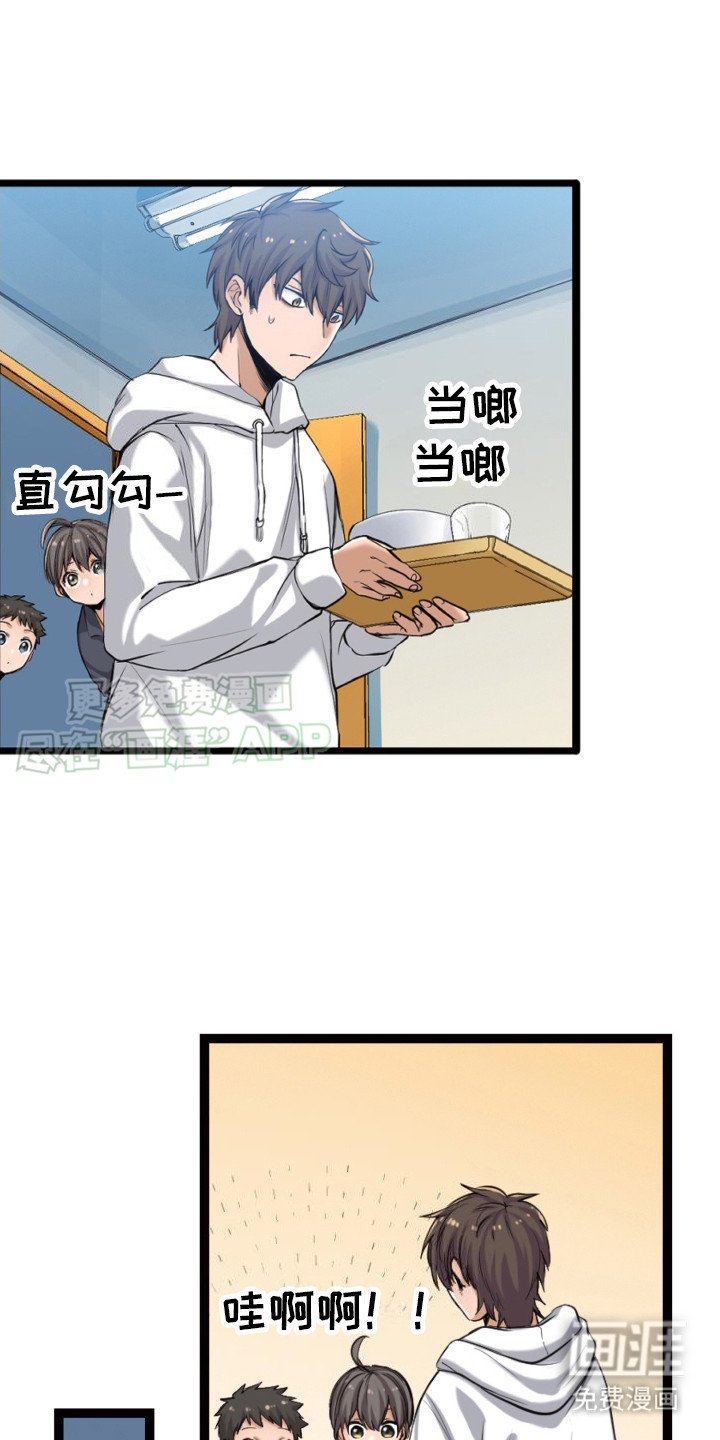 第22章：感冒