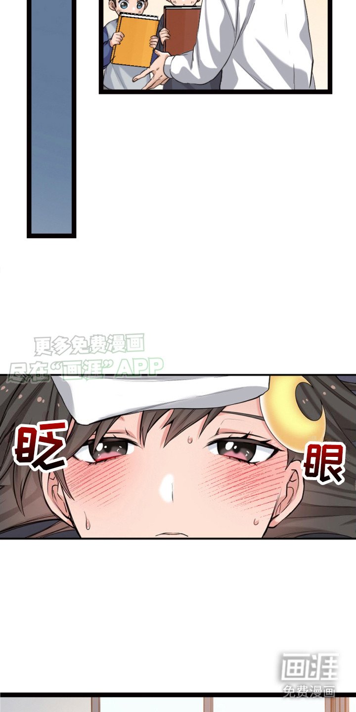 第22章：感冒