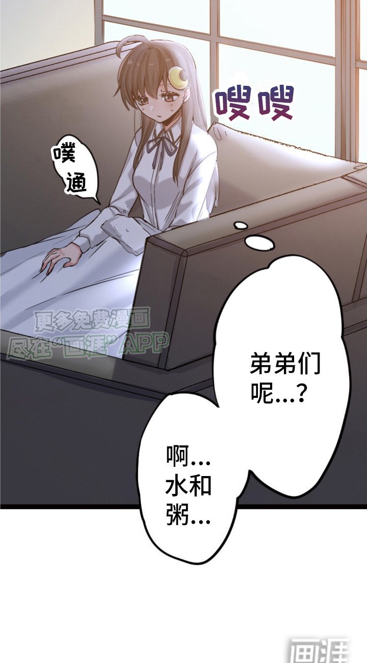 第22章：感冒