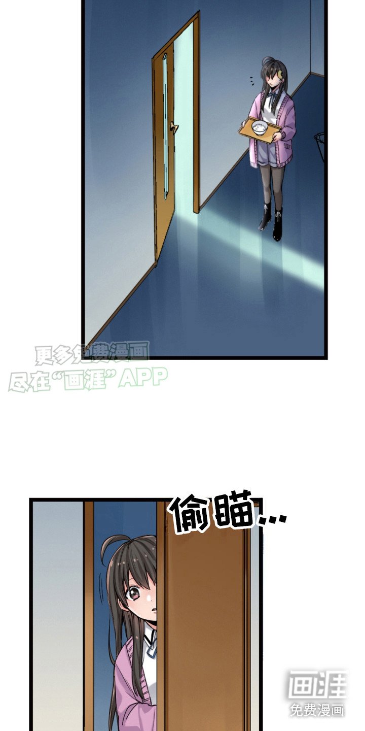 第22章：感冒