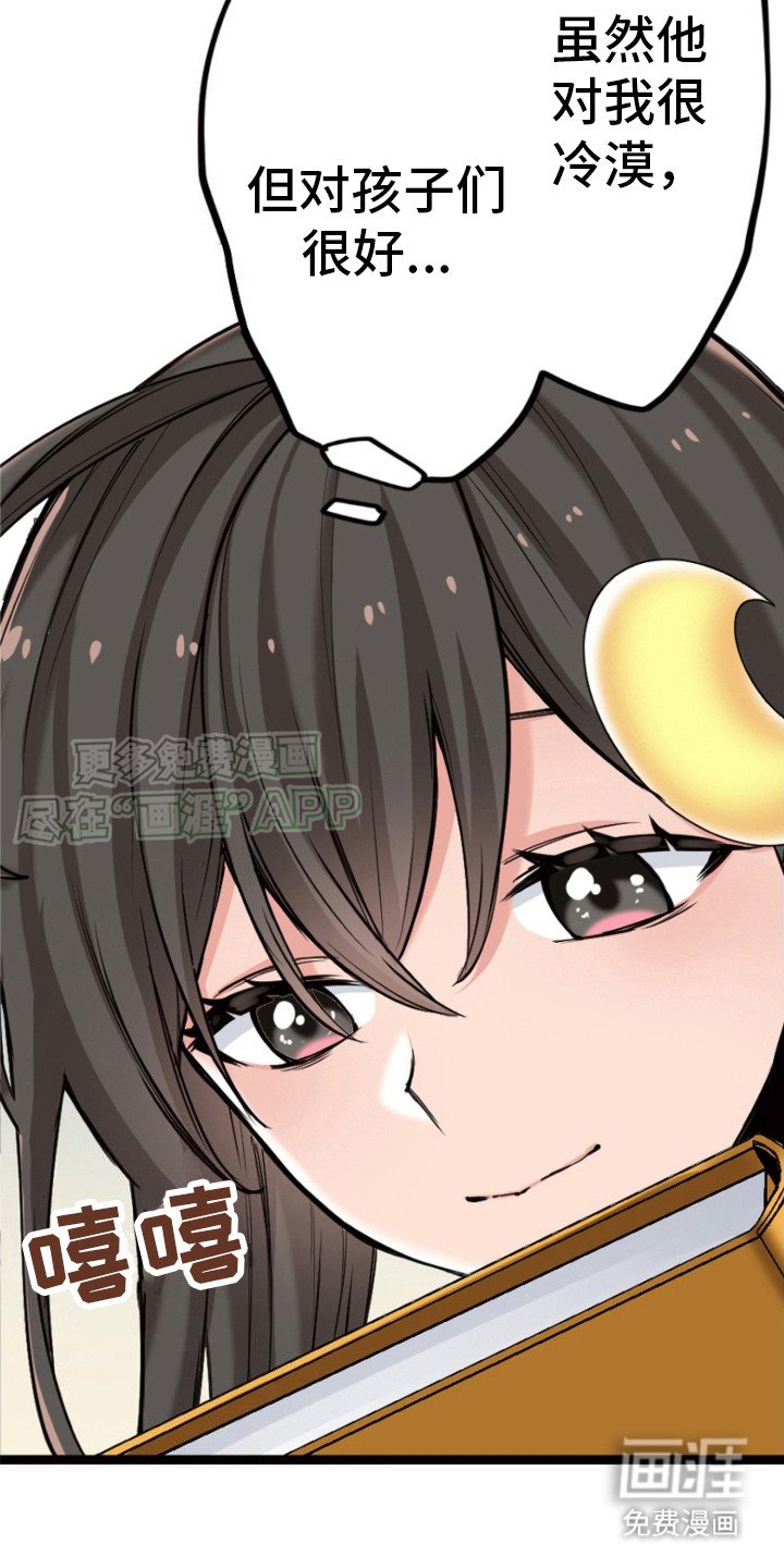 第23章：好多了