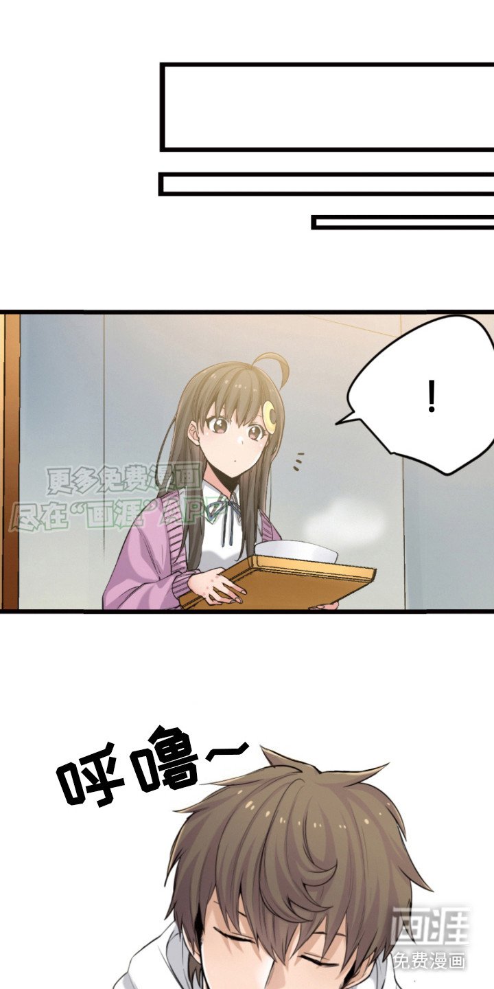 第23章：好多了