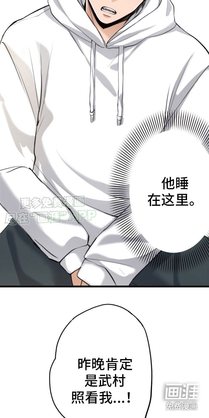 第23章：好多了