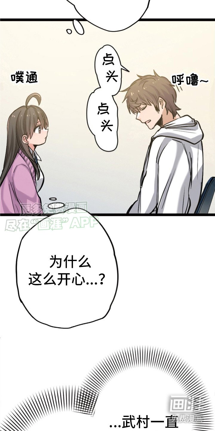 第23章：好多了